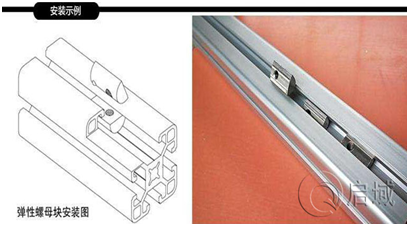 弹性螺母安装图