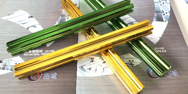 什么是工业铝型材小氧化？价格是多少？