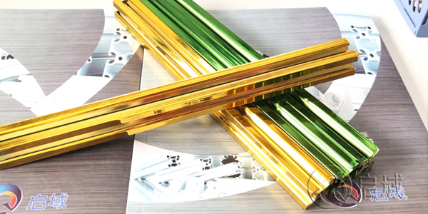 新品：铝型材表面纳米处理加工！