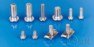 启域工业铝型材紧固件分类