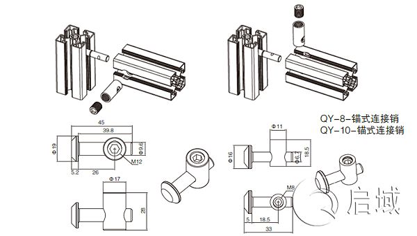 QY-锚式连接销图纸