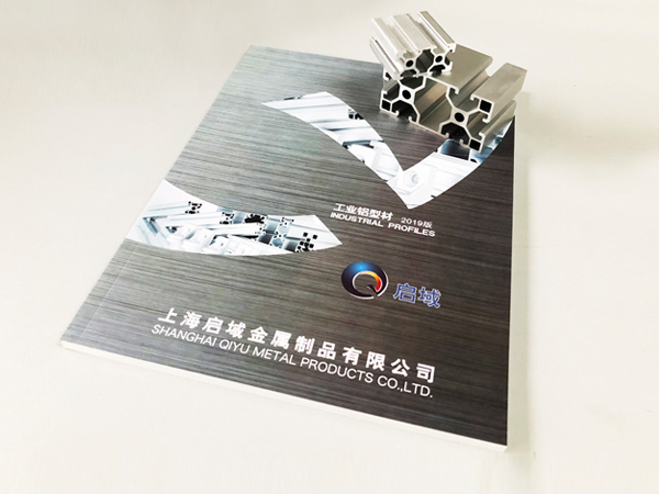 工业铝型材规格样本
