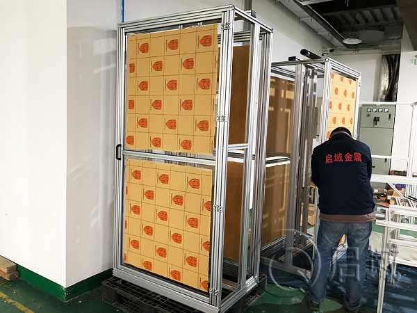 <i style='color:red'>工业铝型材防护</i>罩