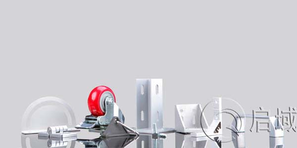 常用的流水线铝型材配件有哪些？