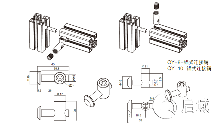 锚式链接捎安装图纸